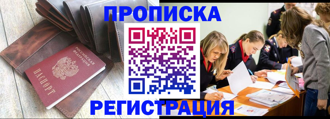 временная регистрация госуслуги в Красноуфимске