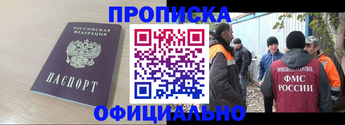 пропишу в квартире в Красноуфимске