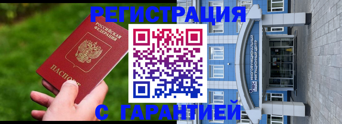 регистрация для школы в Красноуфимске